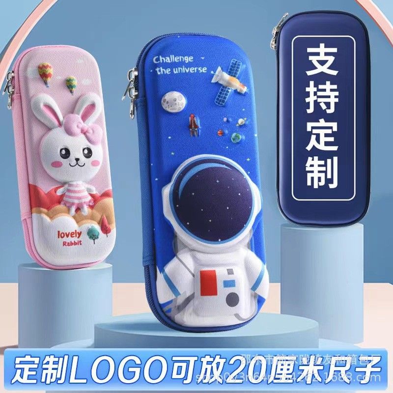 2023新款小学生笔袋儿童文具盒1-6年级可爱创意大容量铅笔盒印log