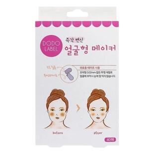 面部提拉小脸贴隐形透明胶带抖音同款透明贴耳v脸贴40贴cos小鼻贴