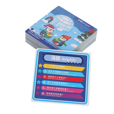 大班小游戏儿童区域活动投放玩具