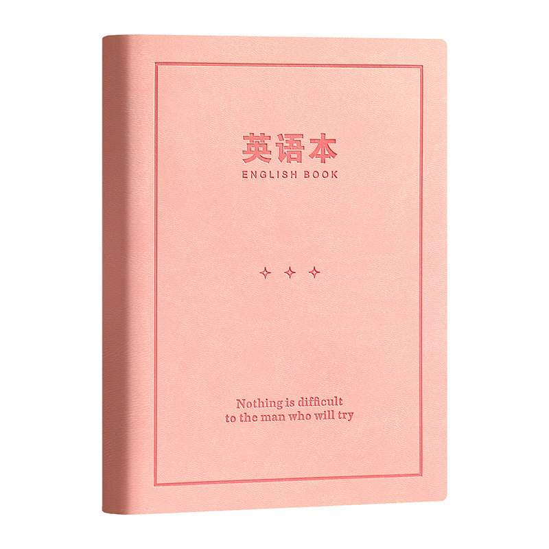 加厚英语本B5笔记本皮面词汇本