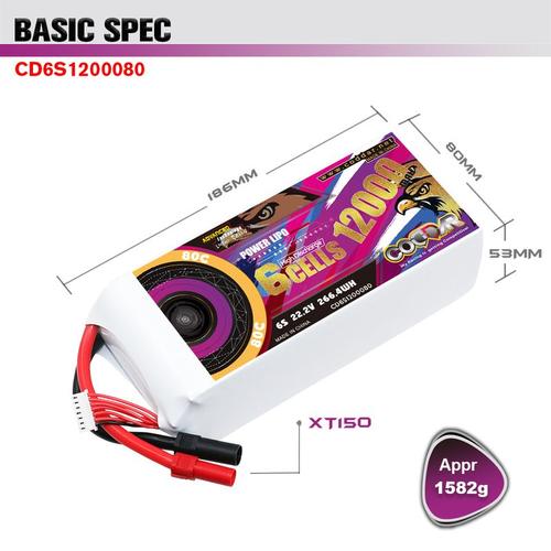 CODDAR鹰氪12000MAH 6S 22.2V 80C航模植保机10寸13寸穿越机锂电