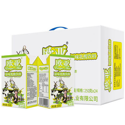 日期新鲜原味250g乳制品欧亚牛奶