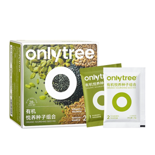 自然原香有机混合种子循环粉南瓜籽亚麻籽芝麻粉黄体酮粉营养食物