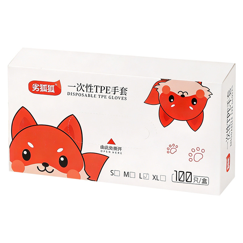 一次性手套食品级TPE加厚耐用商用餐饮烘焙用厨房薄膜塑料pvc盒装