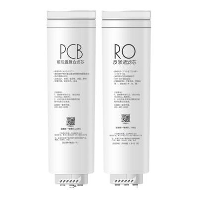 美的澎湃净水器MRC1859-800G/1878B/2878-1000G华凌WAH1000-04滤