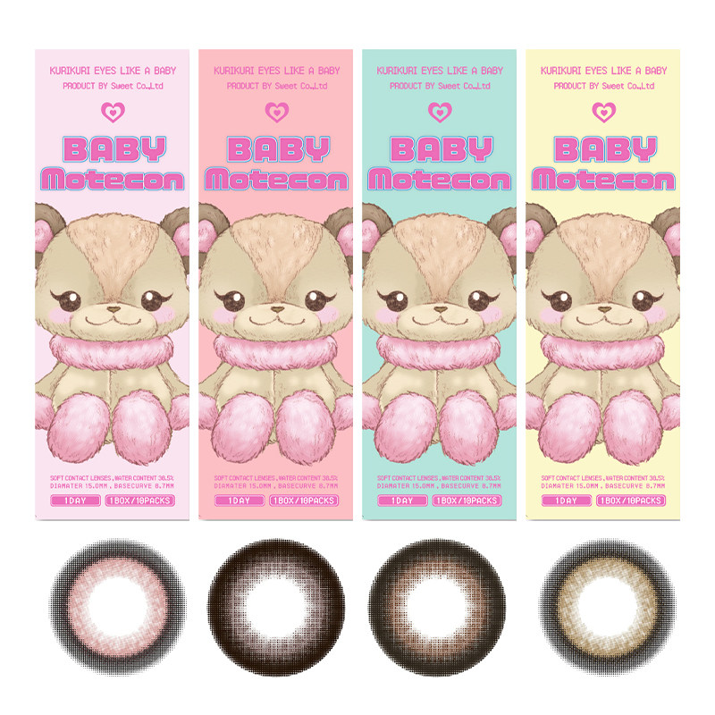 【超大直径15mm】BabyM国际彩色隐形眼镜