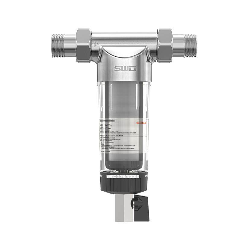 上益304不锈钢前置过滤器厨房家用自来水管全屋反冲洗中央净水器