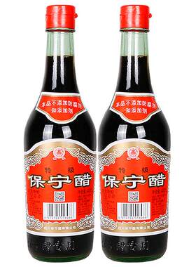 保宁醋特级440ml老字号非遗技艺