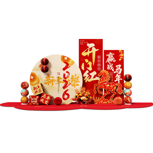 开门红氛围布置2026马年银行场景装饰公司新年年会签到背景墙kt板