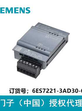 议价6ES7221-3AD30-0XB0西门子数字输入 SB 1221，4DI，5V DC 200