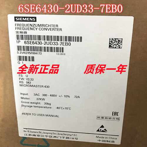 议价6SE6430-2UD33-7EB0 西门子MM430 变频器37KW不带滤波器 380-