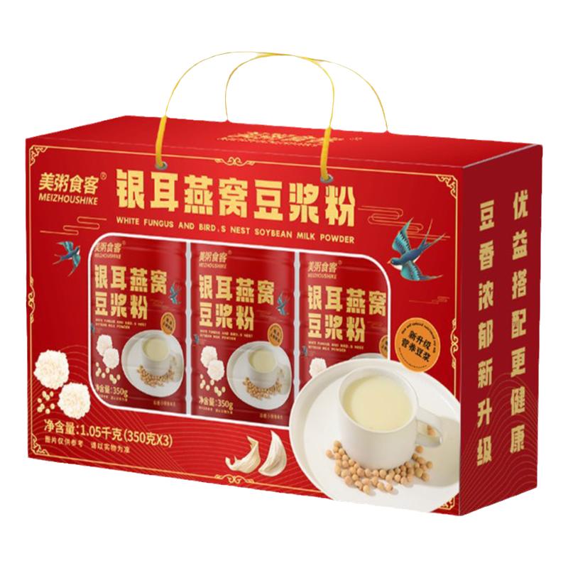 礼盒银耳燕窝豆浆粉中秋过节礼品