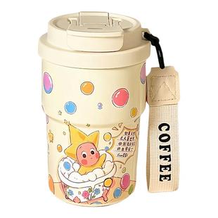 星星人吸管保温杯女生高颜值水杯便携办公室随行咖啡杯子生日礼物