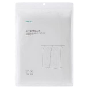衣服防尘罩透明挂式落地衣架家用罩衣服的防尘袋立体衣柜遮灰盖布