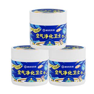 树派光触媒去除甲醛新房家用清除剂空气净化卫士果冻汽车除味魔盒