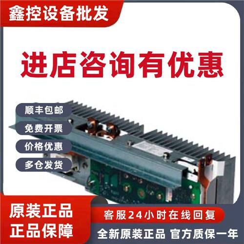 议价6SL3300-1AE32-5AA0西门子制动模块6SL3300-1AE32-5AA0