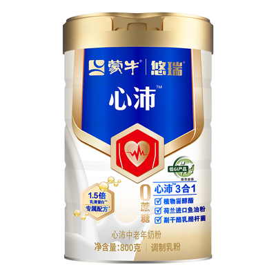 蒙牛心沛中老年奶粉无蔗糖进口鱼油老人高钙牛奶粉正品官方旗舰店