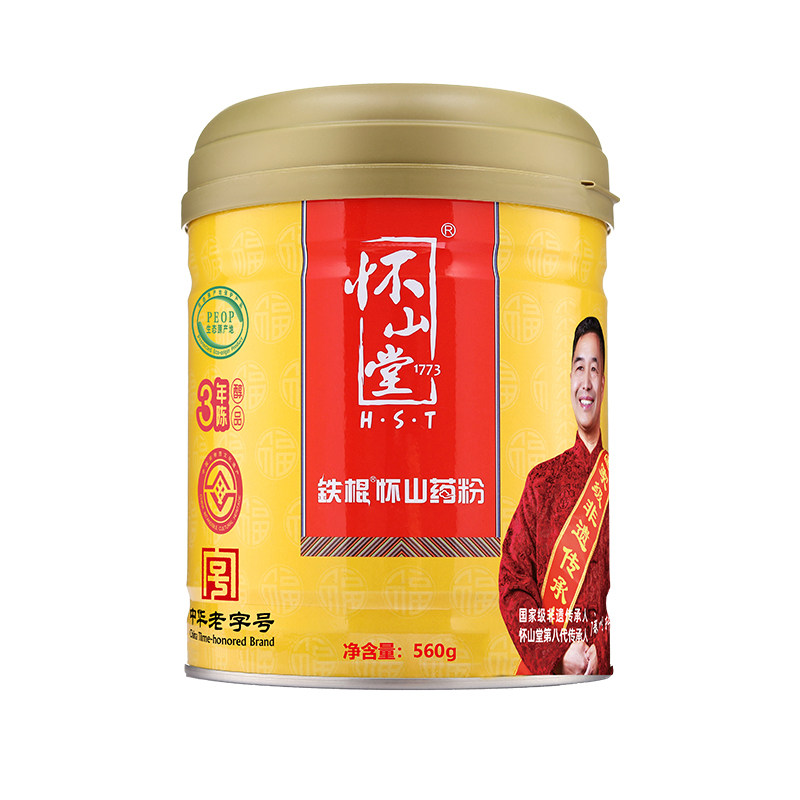 三年铁棍怀山药粉正宗温县怀山堂