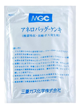 厌氧产气袋产气包培养罐