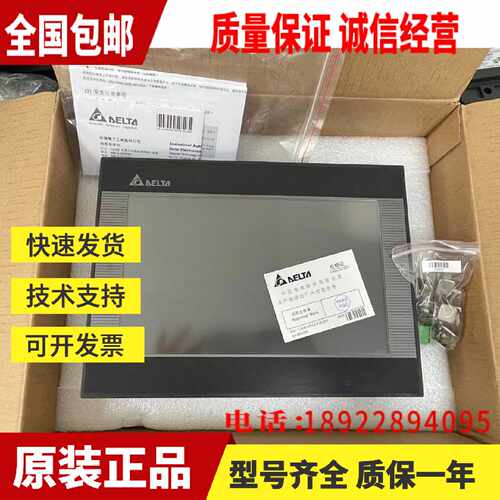 议价台达触摸屏 DOP-B10E515/S511/DOP-B10VS511/110IS/HMC08-N50