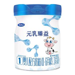 完达山旗舰店双11预售完达山元乳臻益1段800g*2婴儿宝宝牛奶粉罐一段奶粉