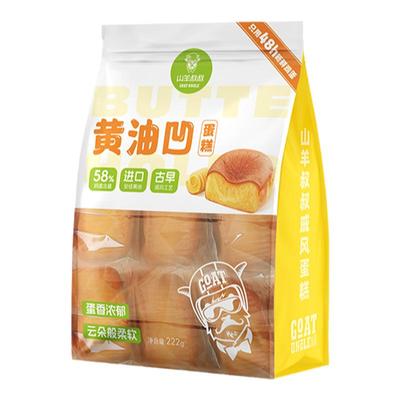 山羊叔叔黄油凹蛋糕222g