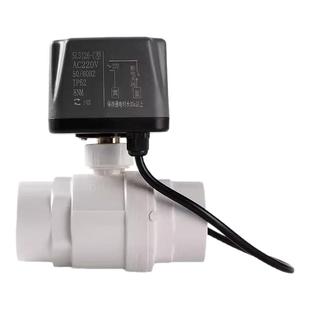 无管件鱼缸下水电动阀门电磁阀PVC阀门底滤缸下水球阀断电自动停
