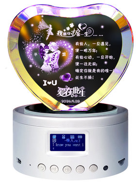 情侣结婚一周年纪念送情人节礼物