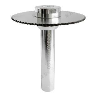 钨钢锯片刀杆连接杆白钢锯片刀杆锯片铣刀刀杆合金锯片刀杆