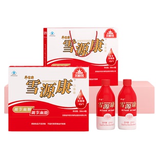 华信雪源康口服液2瓶装调节血糖血脂保健品中老年人送礼品