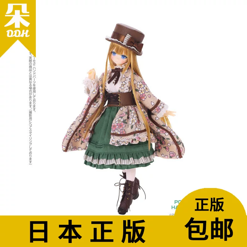 [朵朵家AZONE娃娃6分prim东方花鸟风月HAZAKURA Alvastaria金发]
