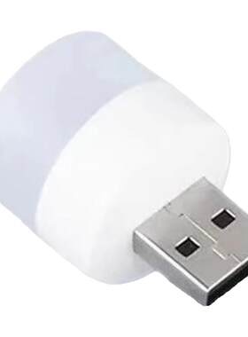 usb小夜灯卧室睡眠灯LED节能灯