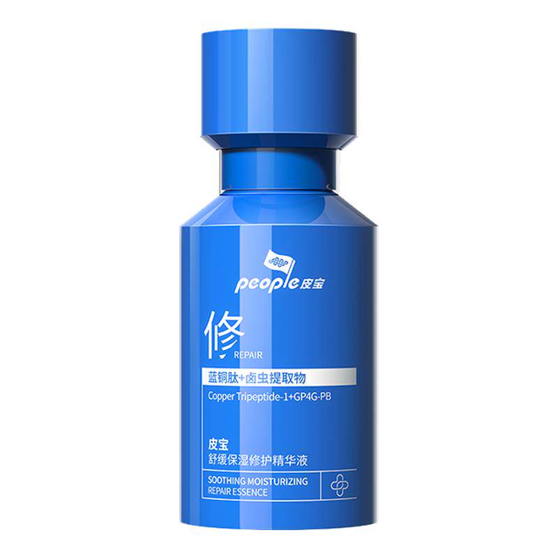 【新品尝鲜】皮宝小蓝瓶2.0蓝铜肽舒缓精华敏肌修护褪红保湿乳液实拍图 商品