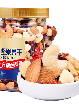 悠米原味每日混合坚果450g罐装
