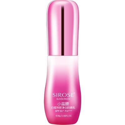 白皙美白隔离防晒霜保湿防水全身