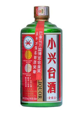 小兴台金绿豆500ml*6瓶整箱白酒