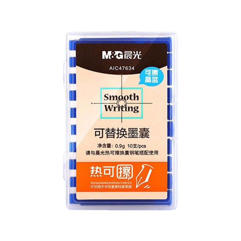 晨光热可擦墨囊钢笔用热敏可擦