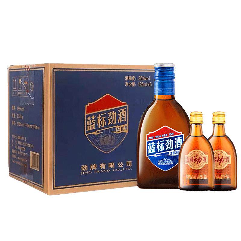 劲牌蓝标中国劲酒酒36度125ml*6