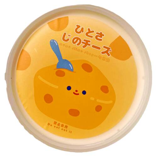 一勺奶酪 嫩嫩滑滑的质感像鸡蛋羹一样的触感木木史莱姆儿童起泡