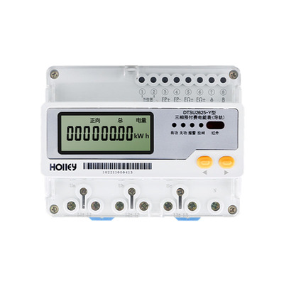 正品杭州华立DTSU2625-Y三相四线导轨式分时互感式380V峰谷电能表