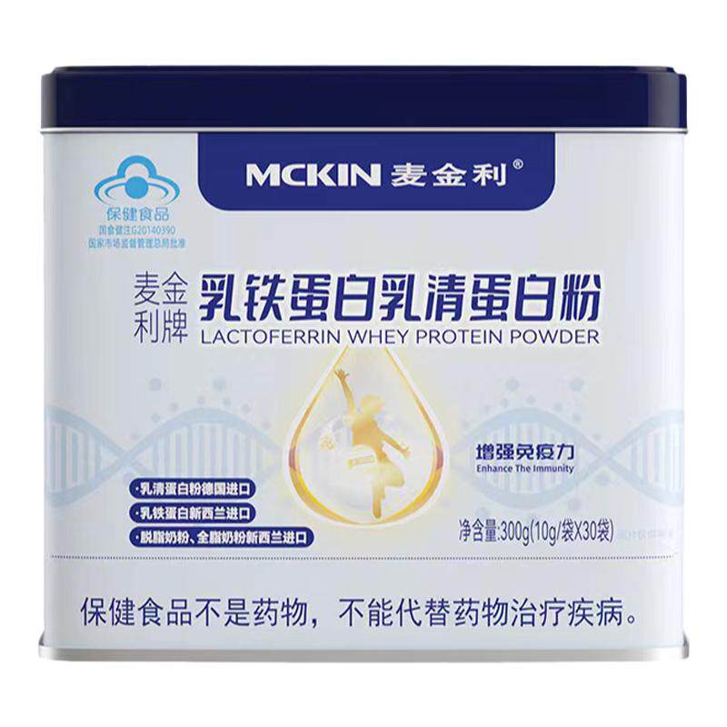 麦金利乳铁蛋白质粉乳清双蛋白粉