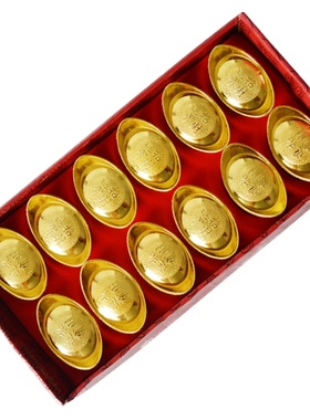 包邮盒装金元宝招財旺财風水摆件