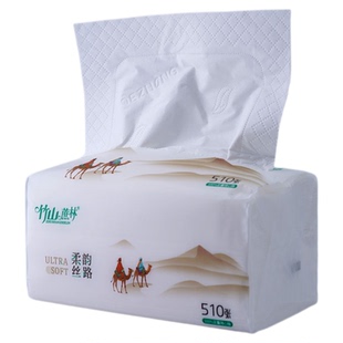 竹山蔗林510张抽纸5提50包纸巾四边压花可湿水面巾纸优等品大包装