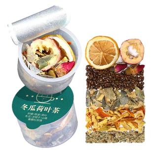 【小罐养生茶】柠檬冬瓜荷叶茶包久坐有肉喝红豆薏米茶山楂煮泡水