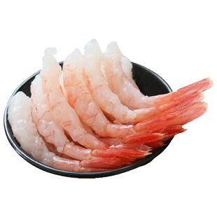 【鲜有汇聚】进口北极刺身甜虾30尾寿司日料甜虾