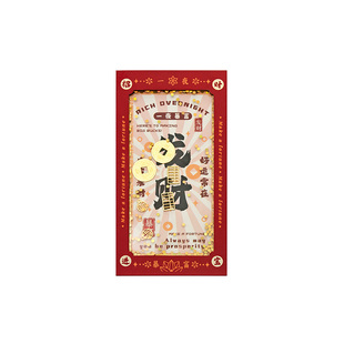 奏折盖章本收集纪念打卡本旅行拍照纪念空白印章集章本博物馆集章册子风琴折页本硬壳折叠diy记录手帐本子