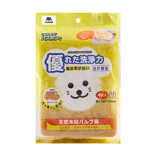 木浆棉洗碗海绵擦厨房刷锅碗剑麻百洁布魔力擦抹布去油污清洁神器