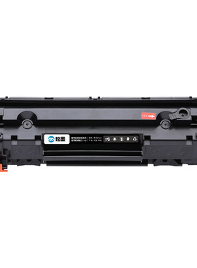 原装品质M1536适用惠普硒鼓