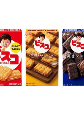 日本格力高儿童乳酸菌夹心饼干