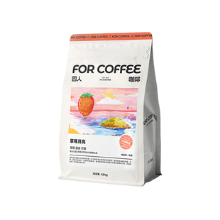 四人草莓月亮精品高甜意式手冲拼配中度烘焙浓缩拿铁美式咖啡豆